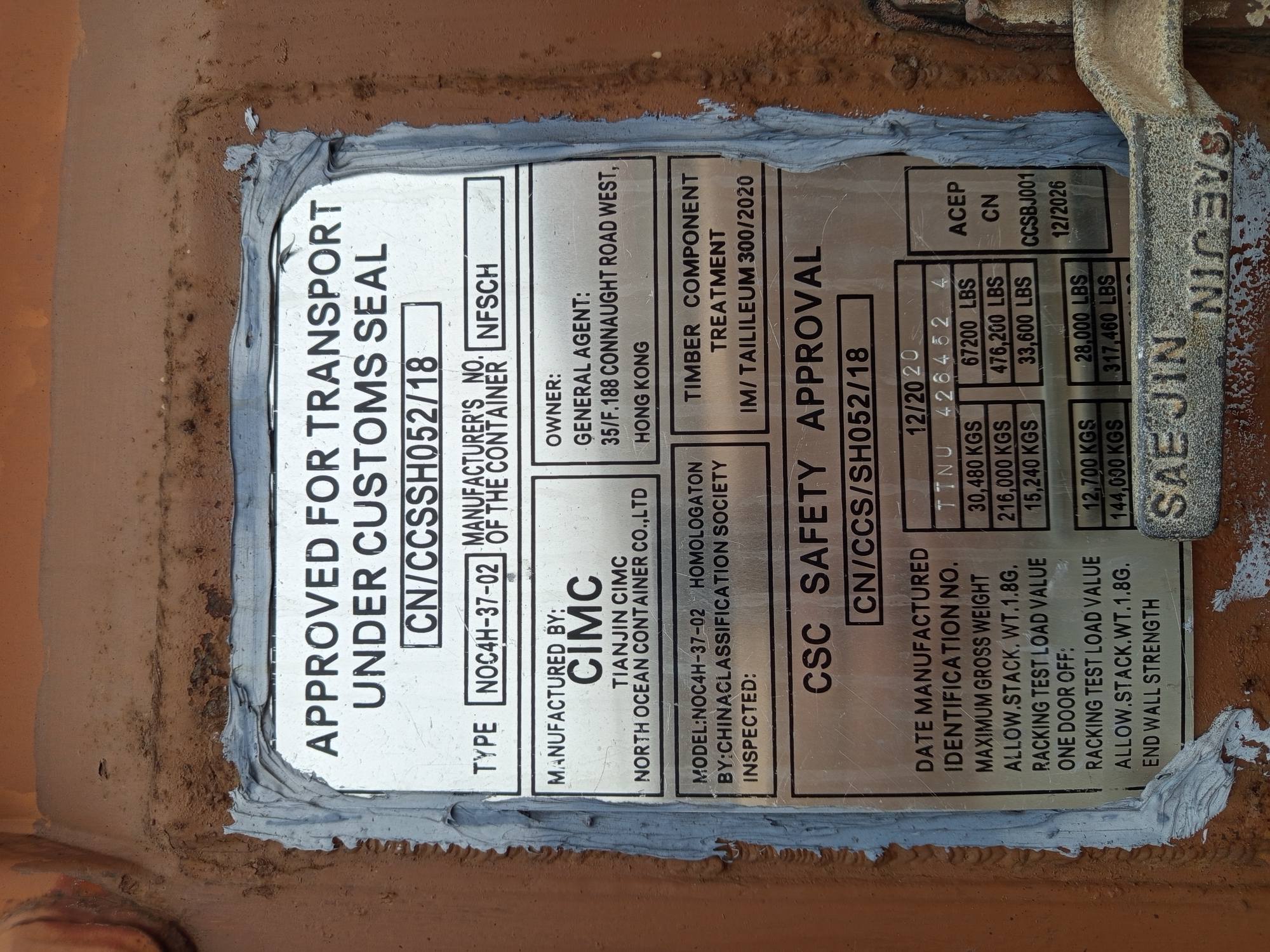 Морской контейнер TTNU4264524