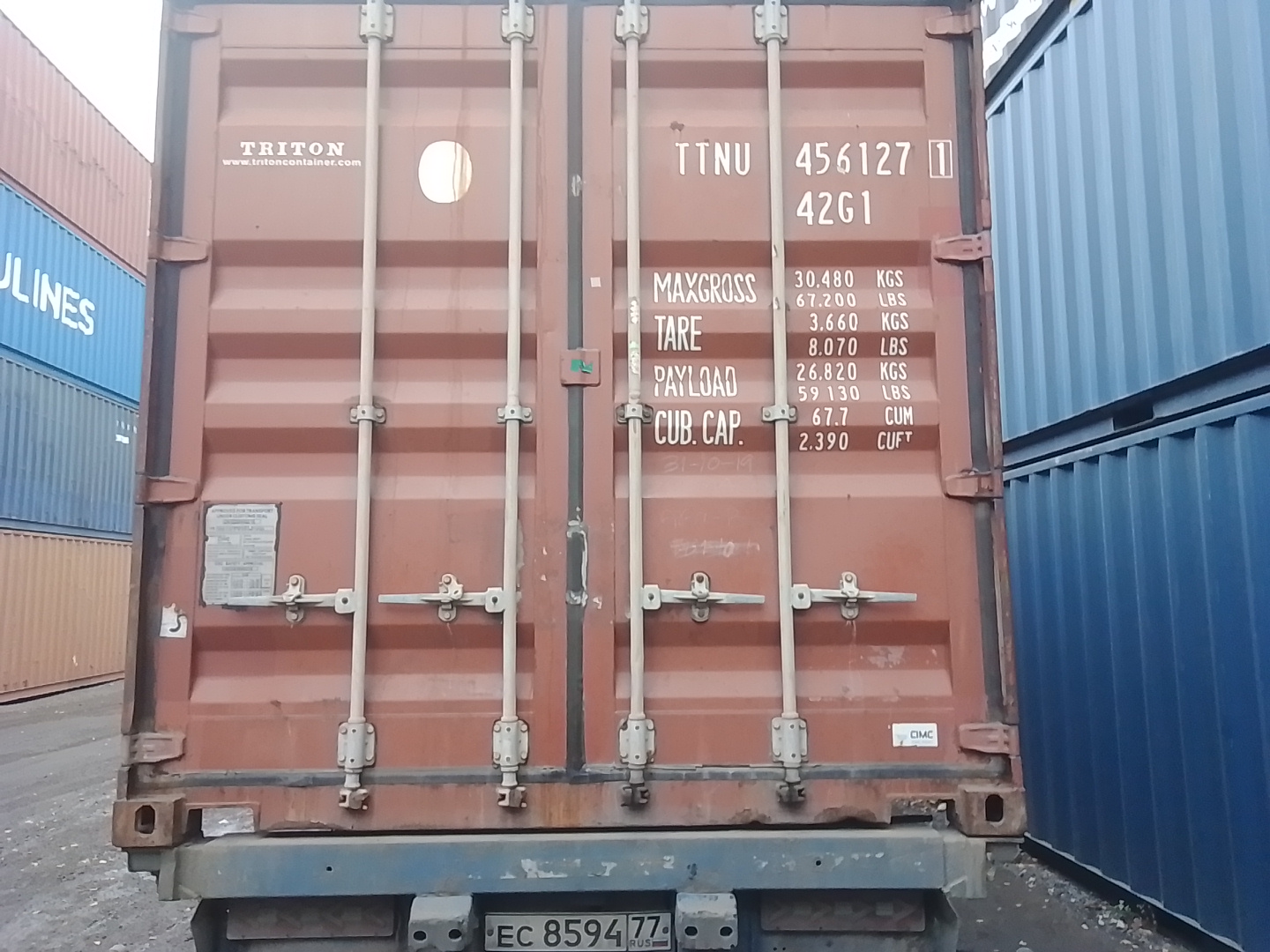 Морской контейнер TTNU4561271