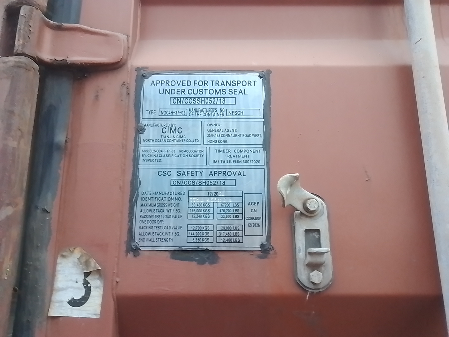 Морской контейнер TTNU4561271