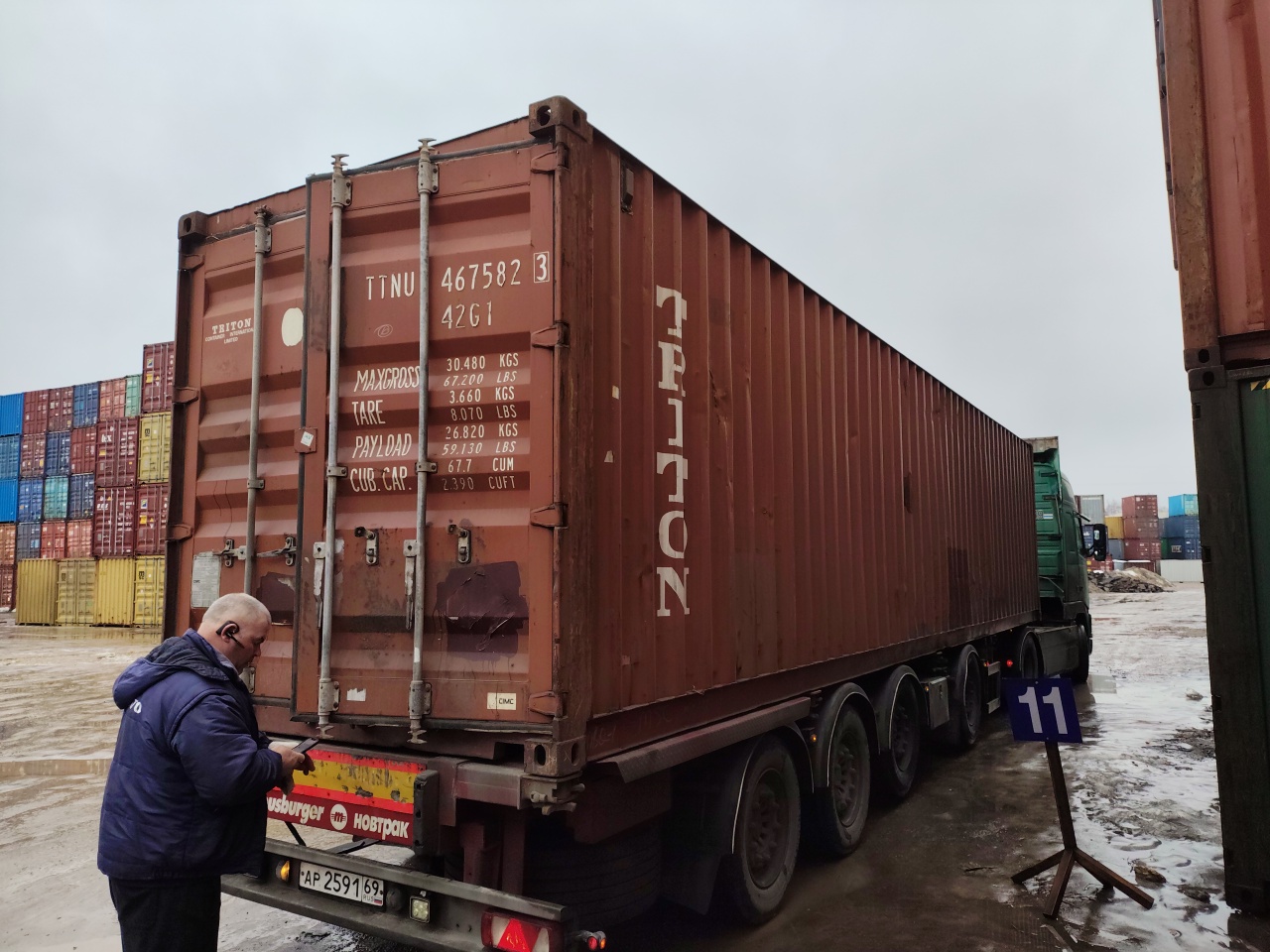 Морской контейнер TTNU4675823