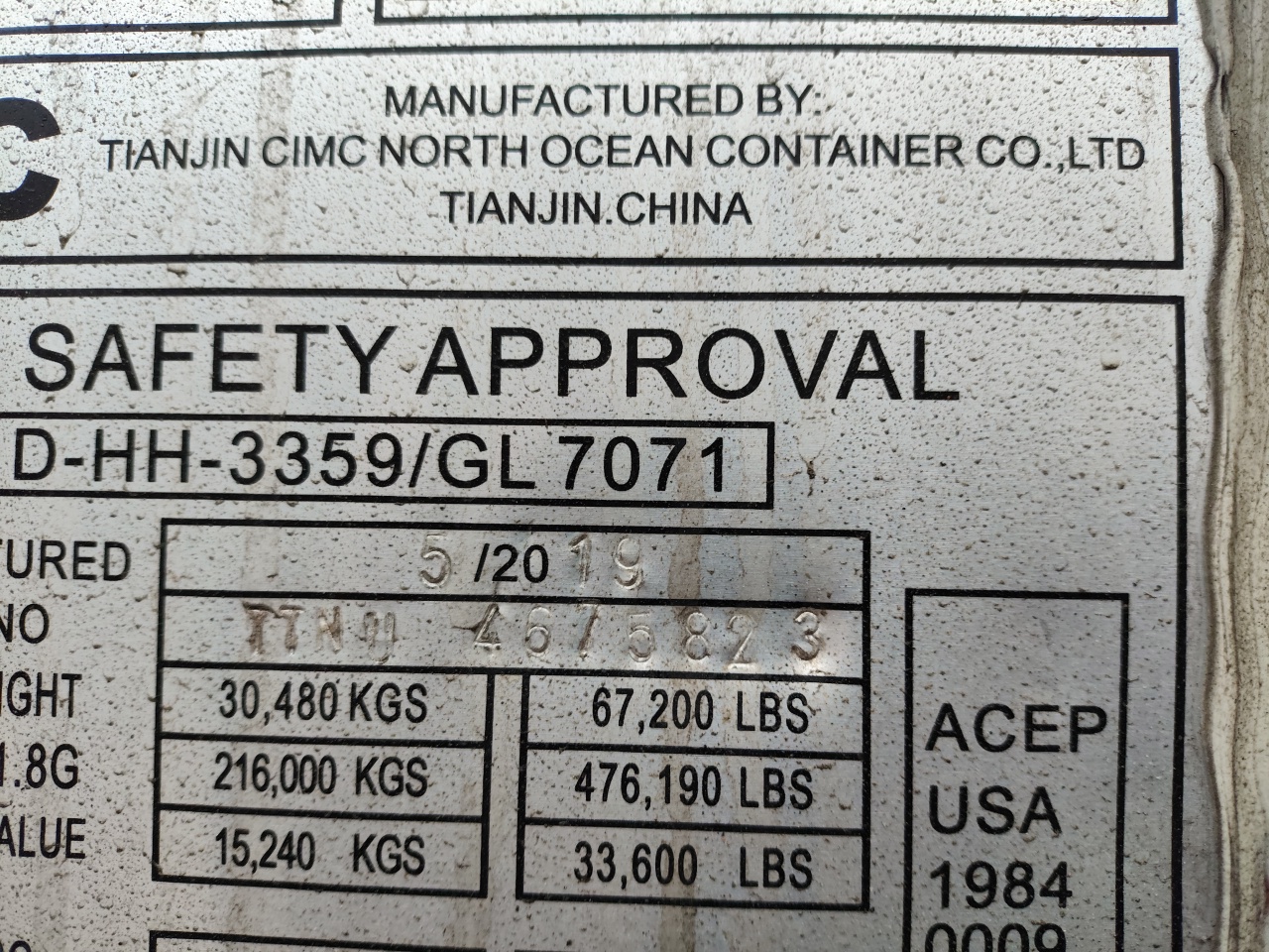 Морской контейнер TTNU4675823