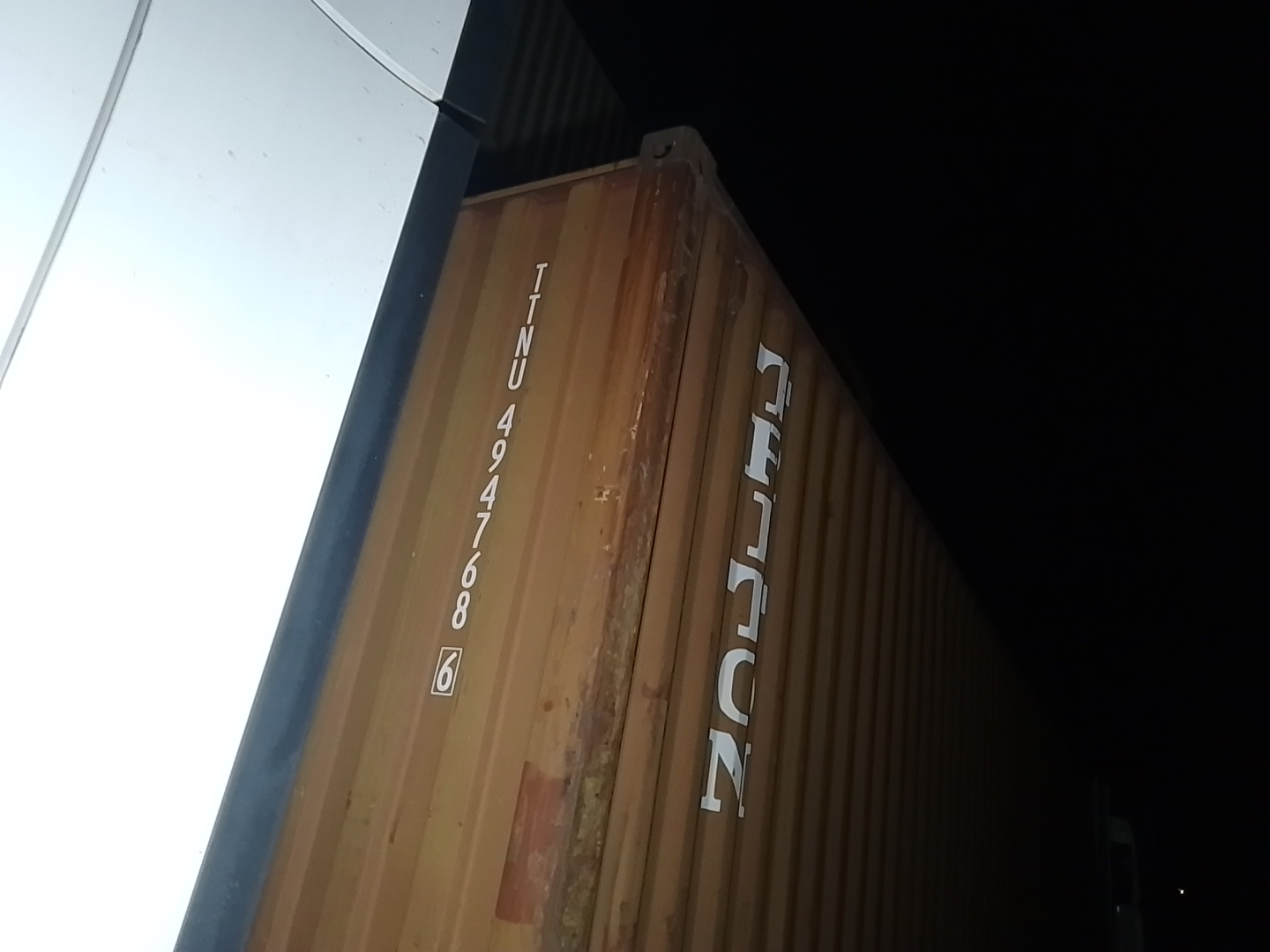 Морской контейнер TTNU4947686