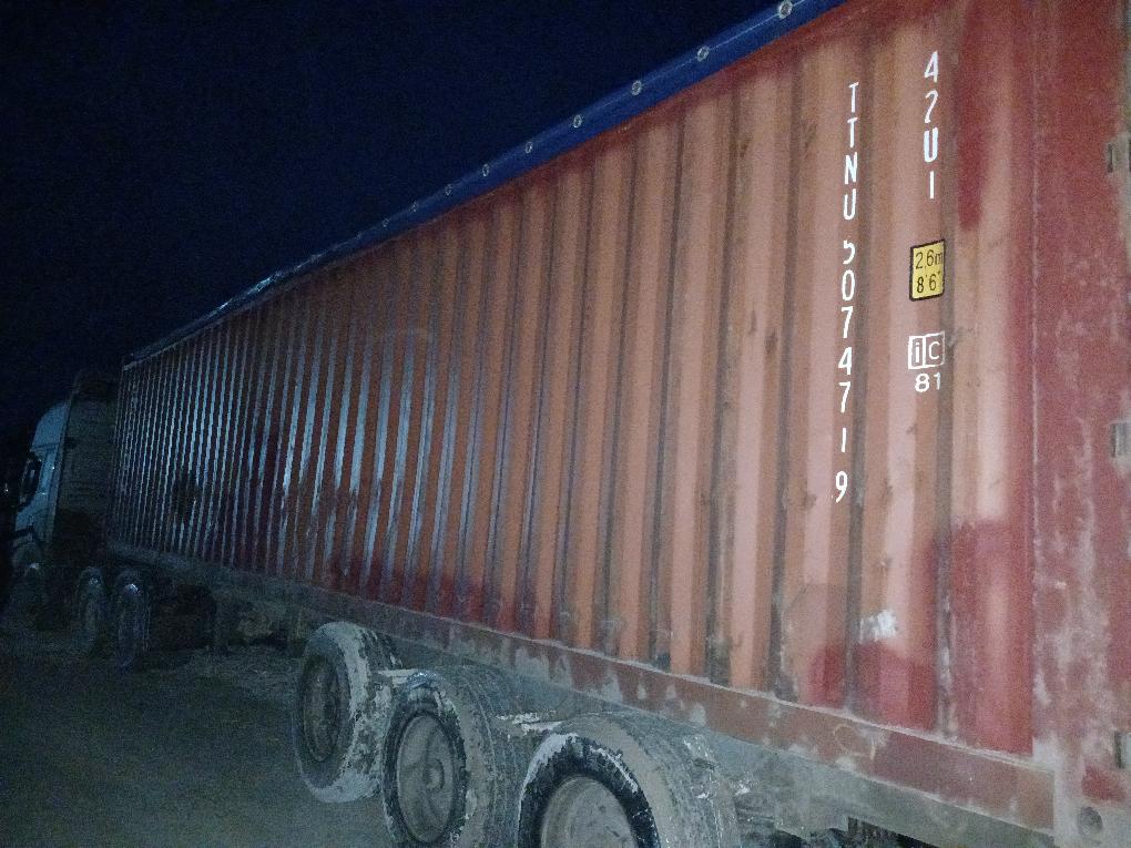 Морской контейнер TTNU5074719