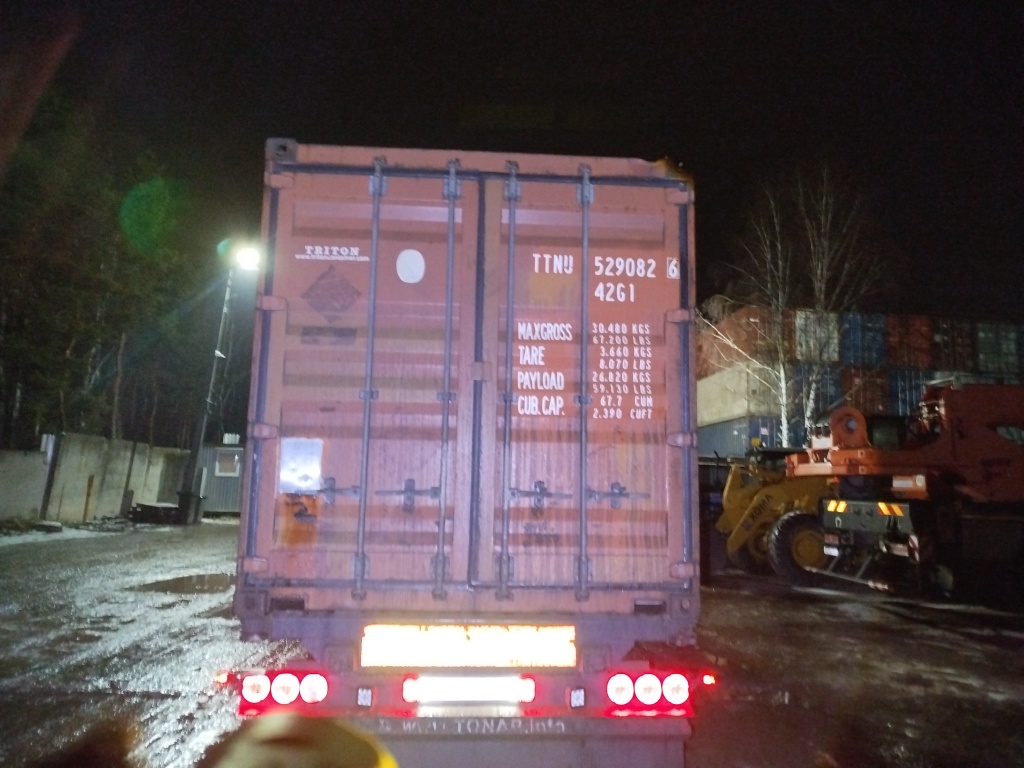 Морской контейнер TTNU5290826