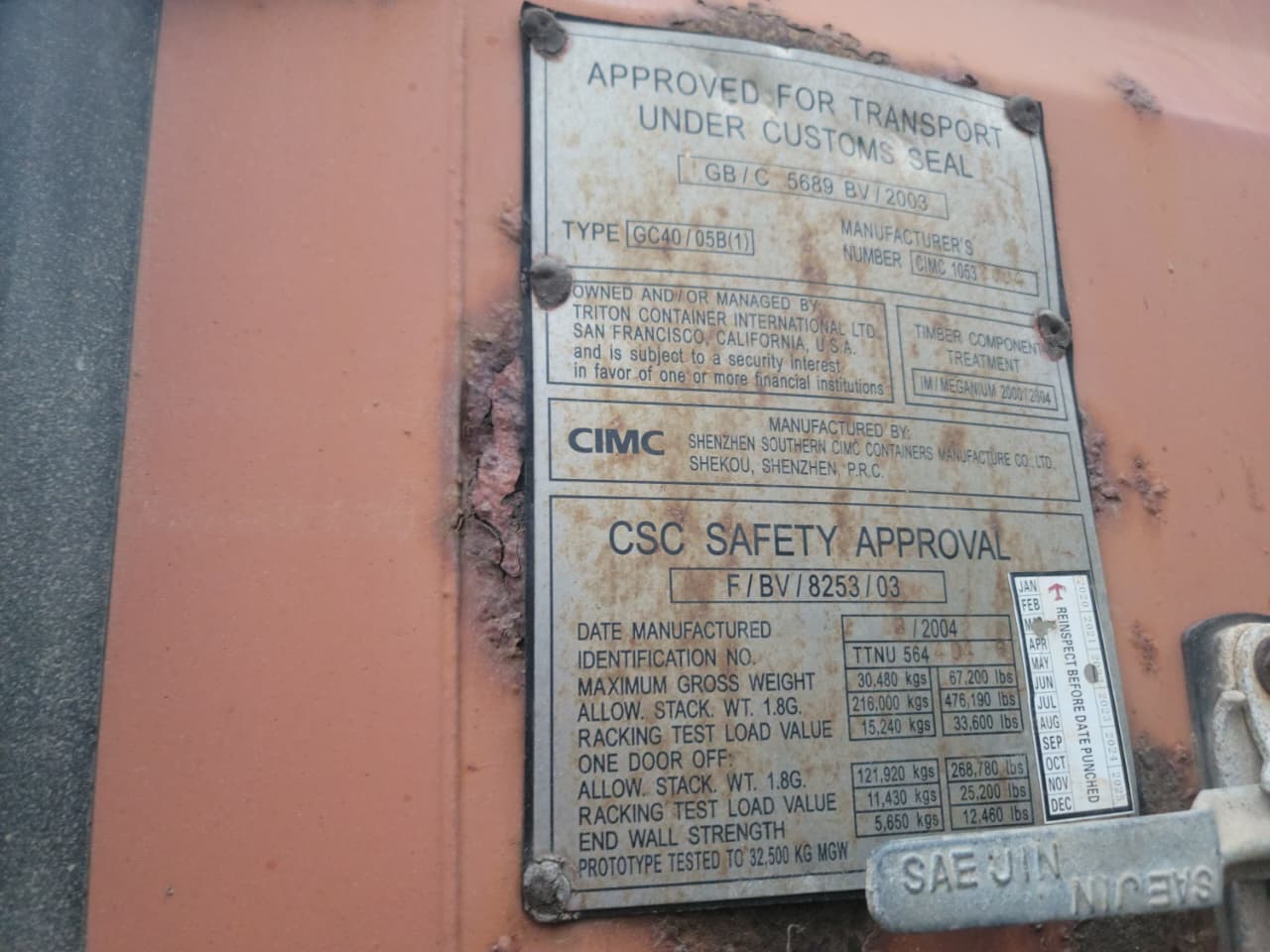 Морской контейнер TTNU5644046