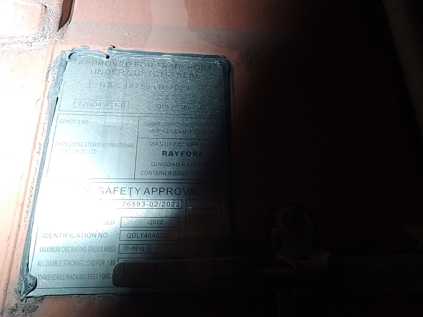 Морской контейнер TTNU5771333