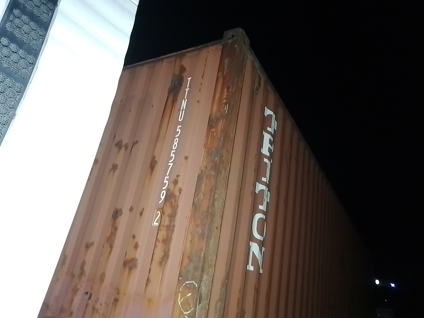 Морской контейнер TTNU5857592