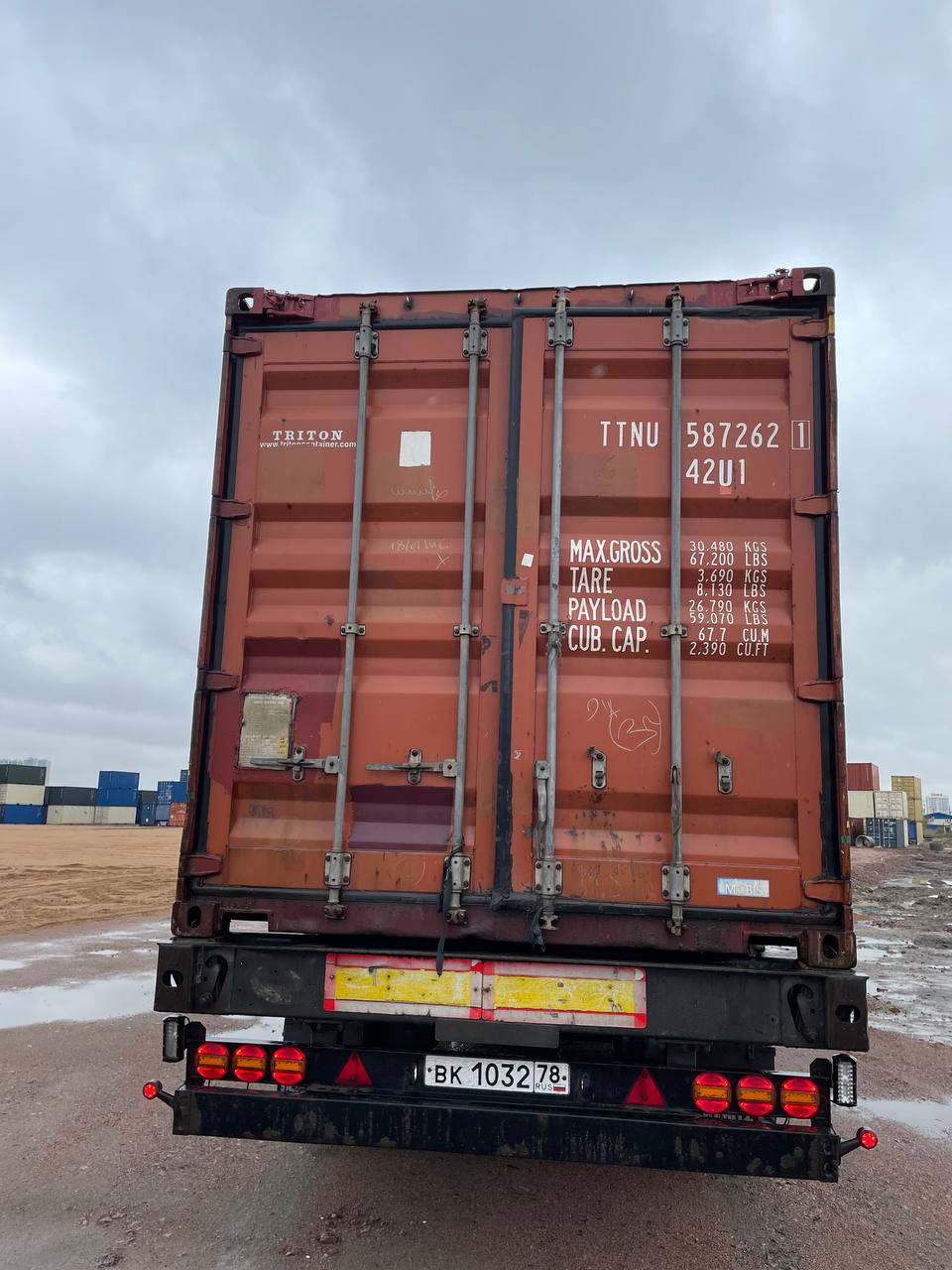Морской контейнер TTNU5872621
