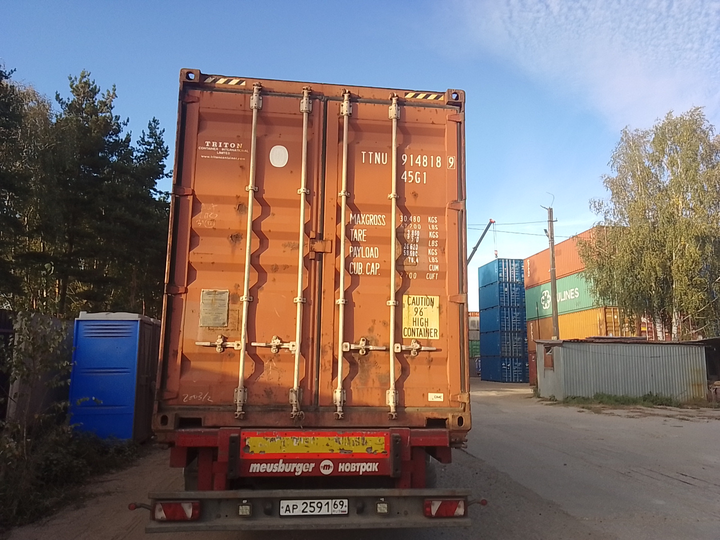 Морской контейнер TTNU9148189