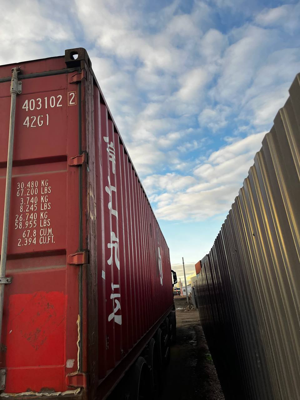 Морской контейнер TWCU4031022