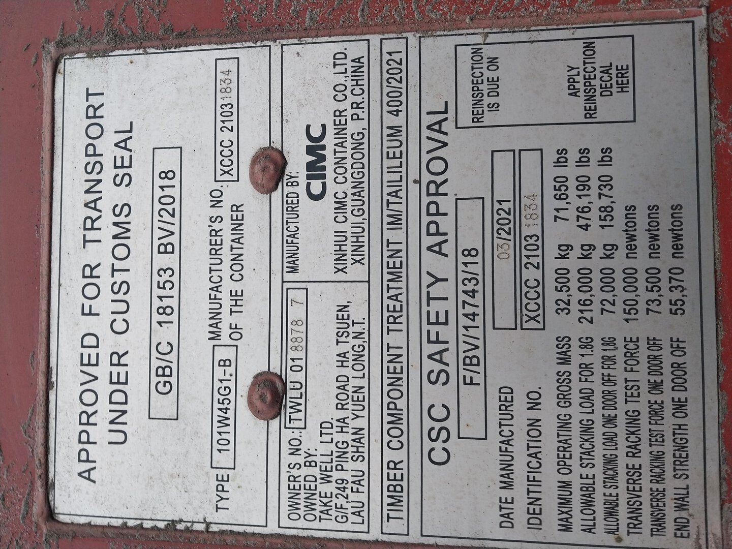 Морской контейнер TWLU0188787