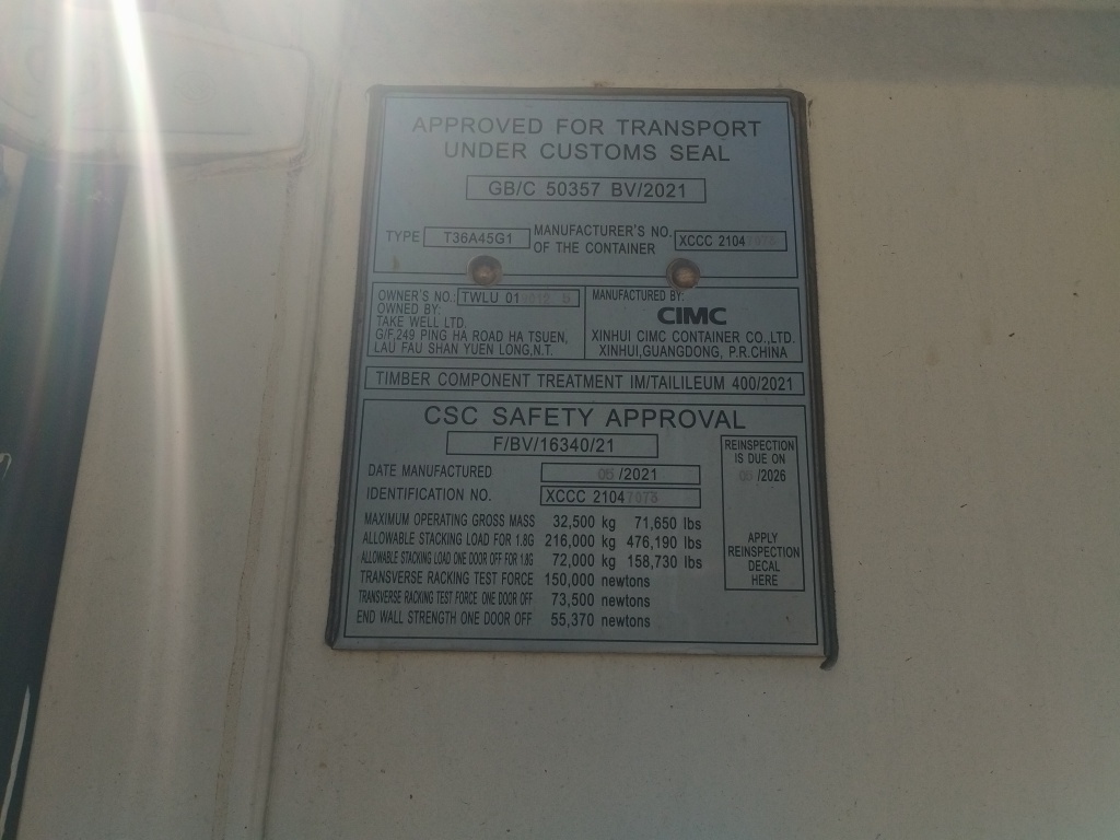 Морской контейнер TWLU0190125