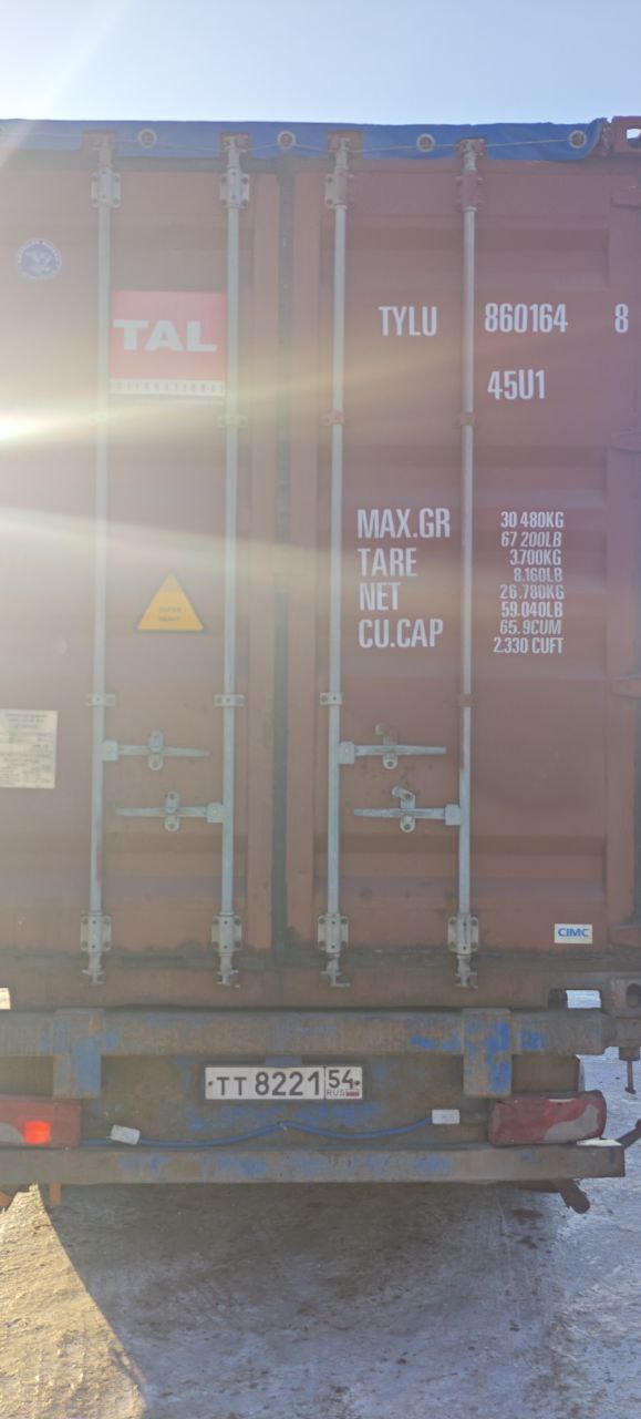 Морской контейнер TYLU8601648