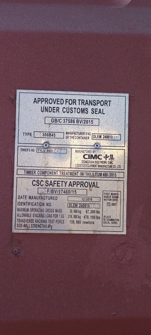 Морской контейнер TYLU8601648