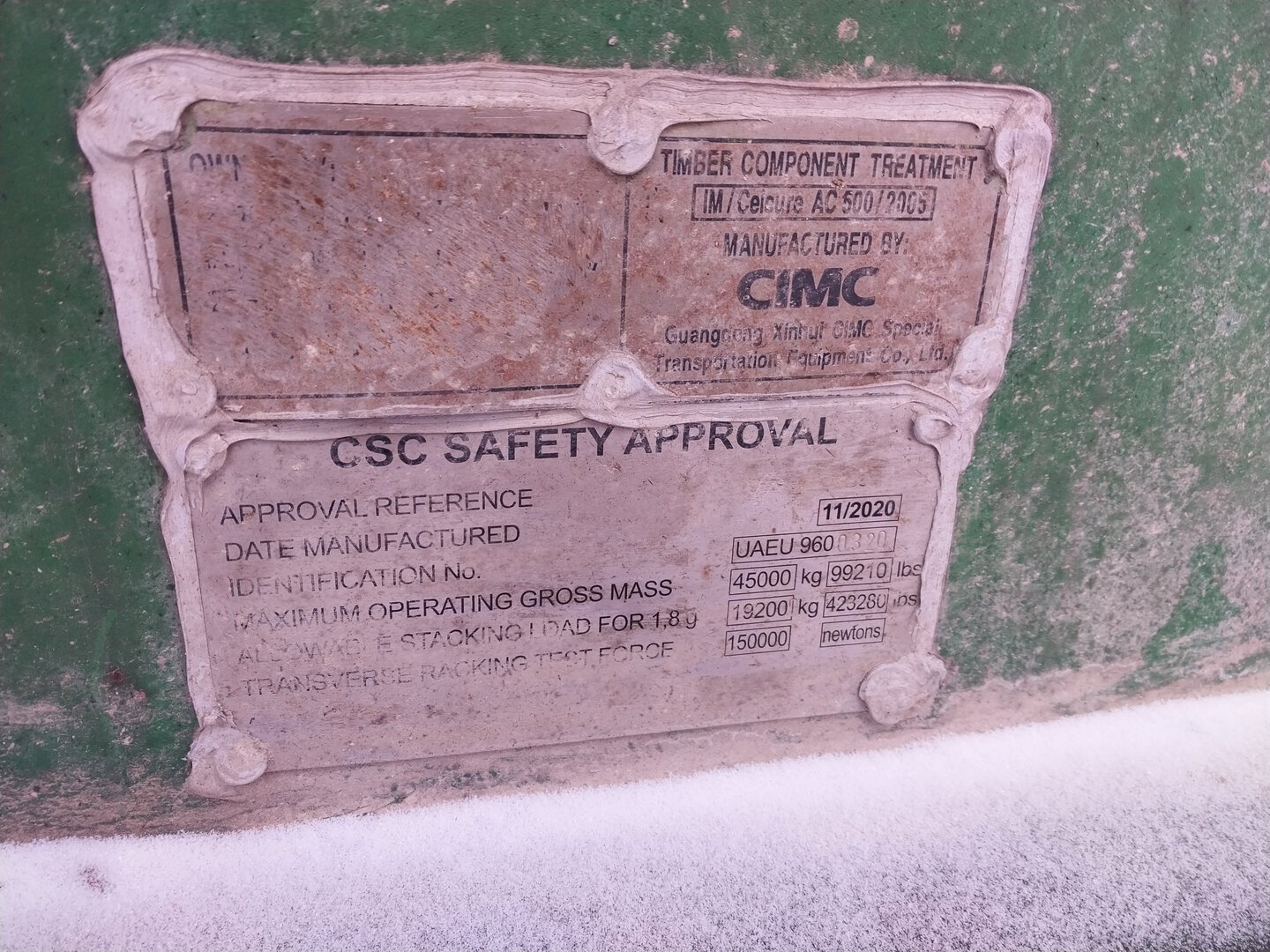 Морской контейнер UAEU9600320