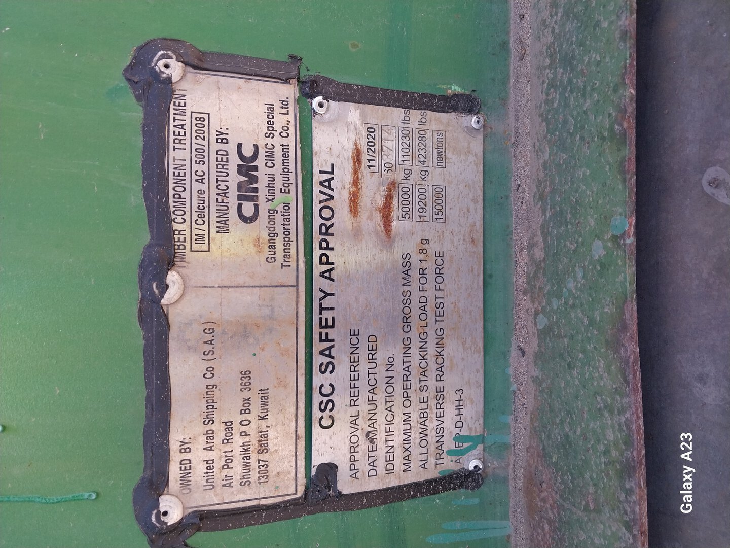 Морской контейнер UAEU9603714