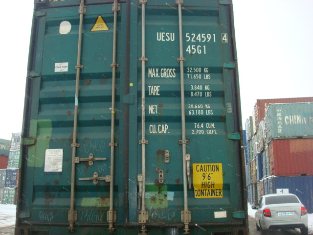 Морской контейнер UESU5245914