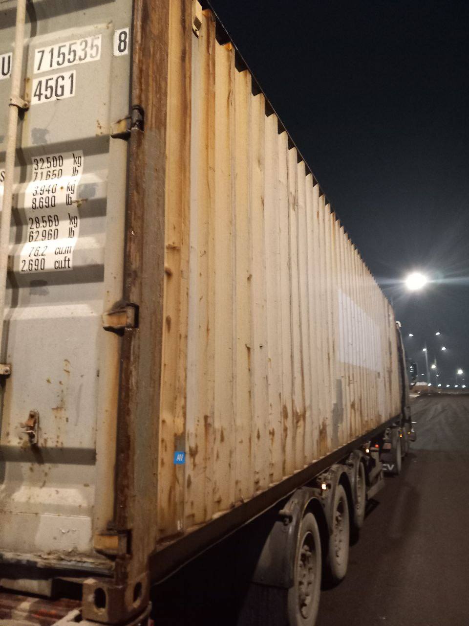 Морской контейнер UNDU7155358