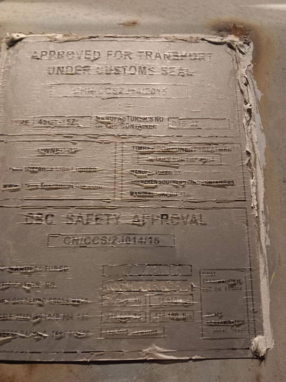 Морской контейнер UNDU7155358