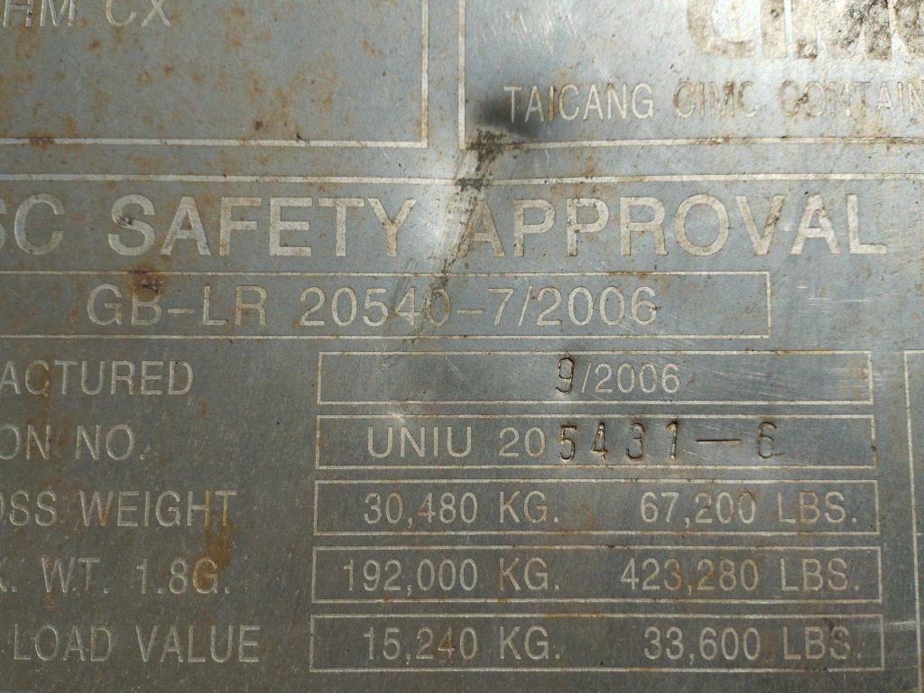 Морской контейнер UNIU2054316