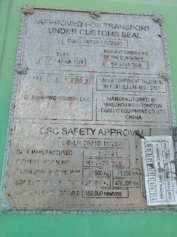 Морской контейнер VOLU4921008