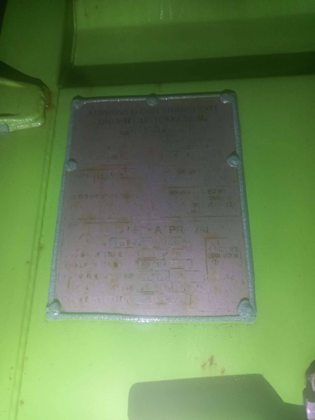 Морской контейнер VOLU4955820