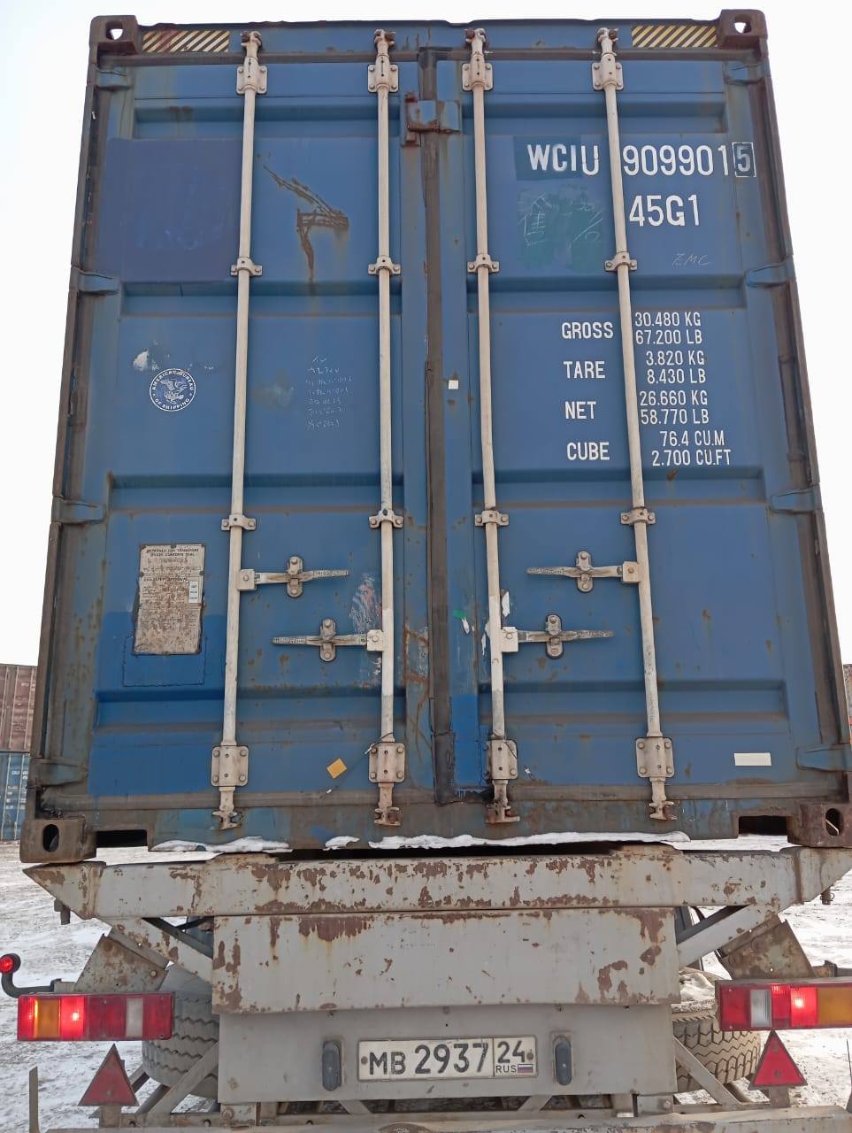 Морской контейнер WCIU9099015