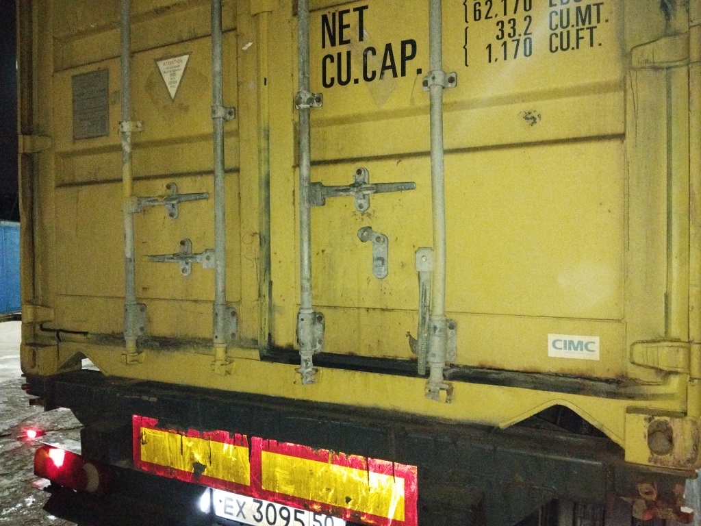 Морской контейнер WEDU1728518