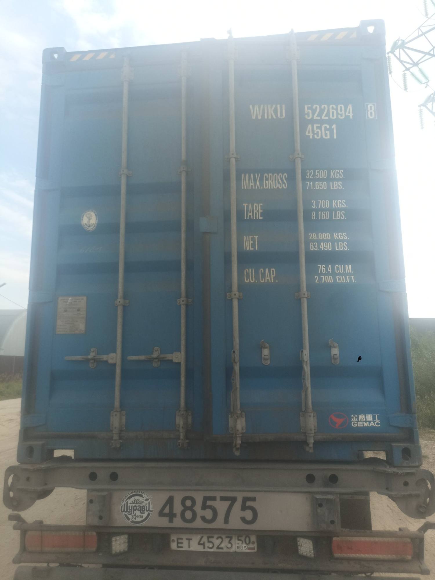 Морской контейнер WIKU5226948