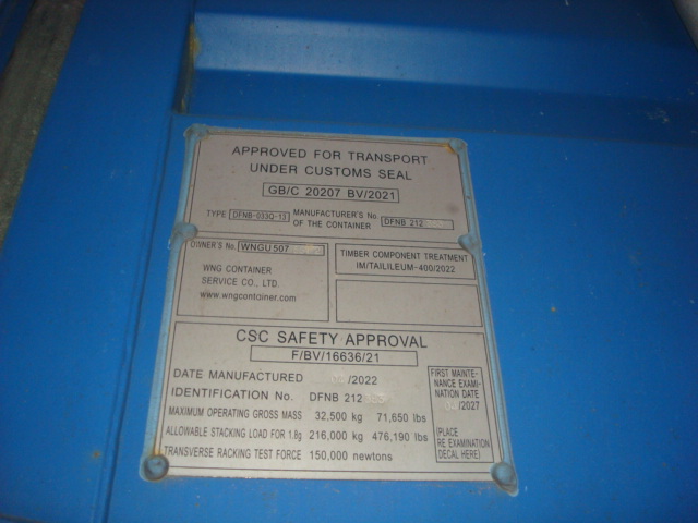 Морской контейнер WNGU5076612