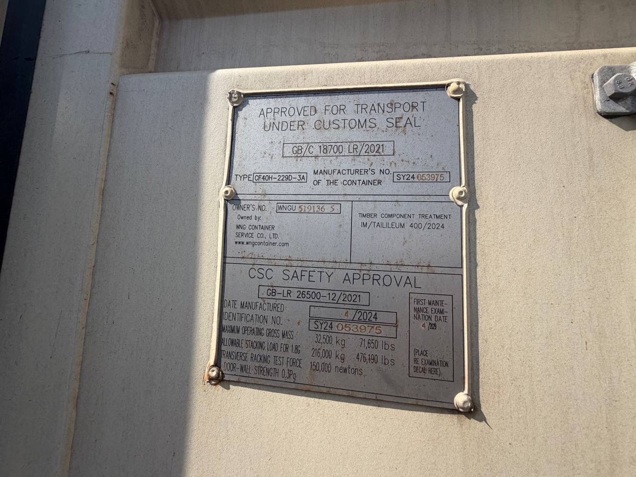 Морской контейнер WNGU5191365