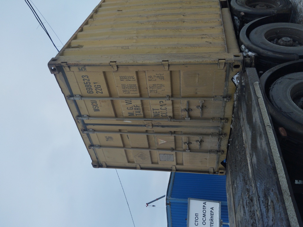 Морской контейнер WSCU6985235