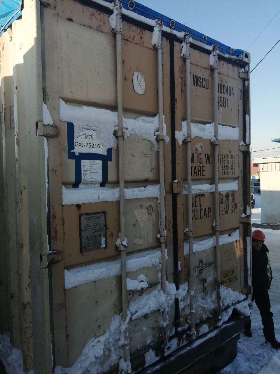 Морской контейнер WSCU9804942