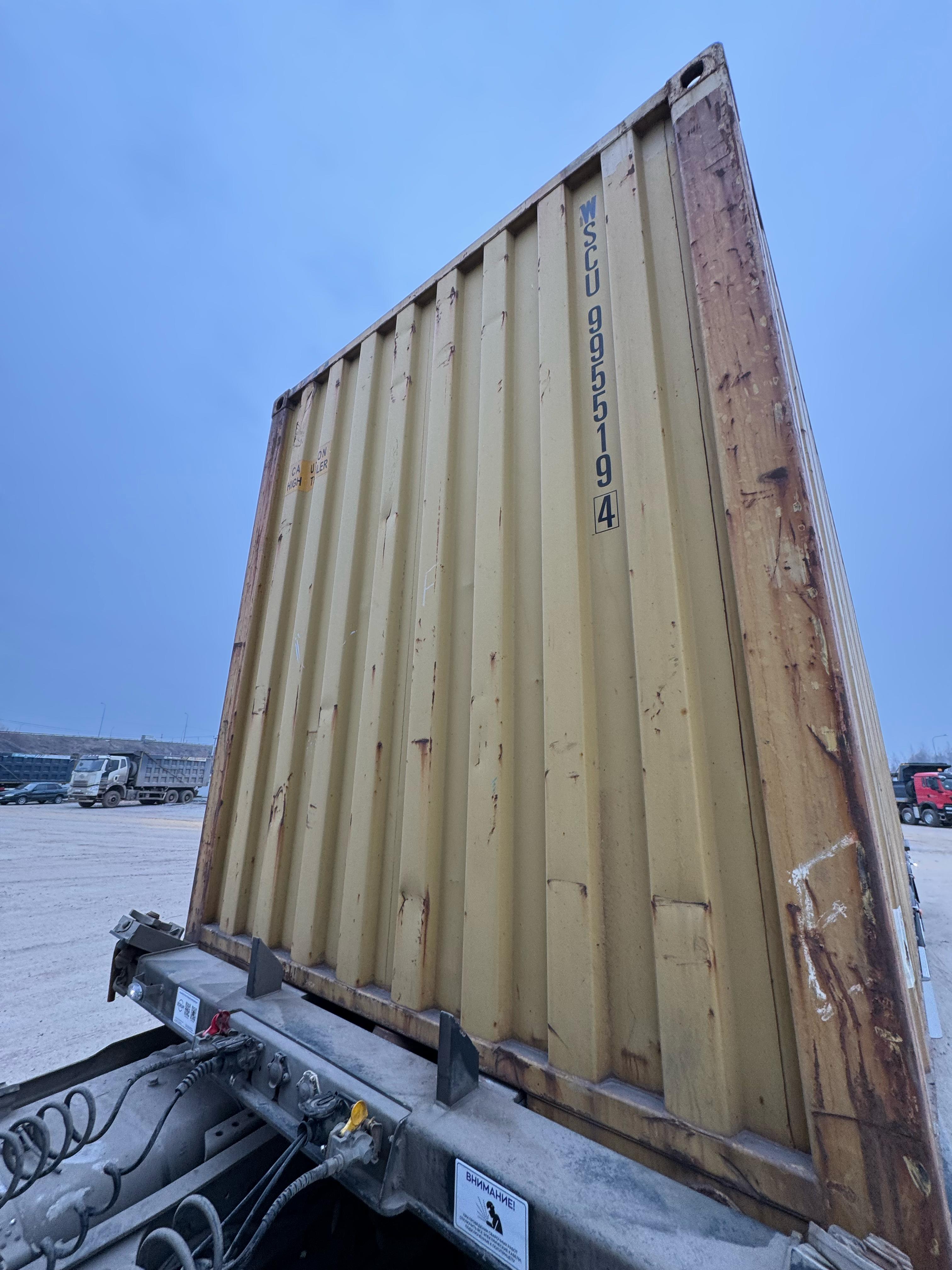 Морской контейнер WSCU9955194