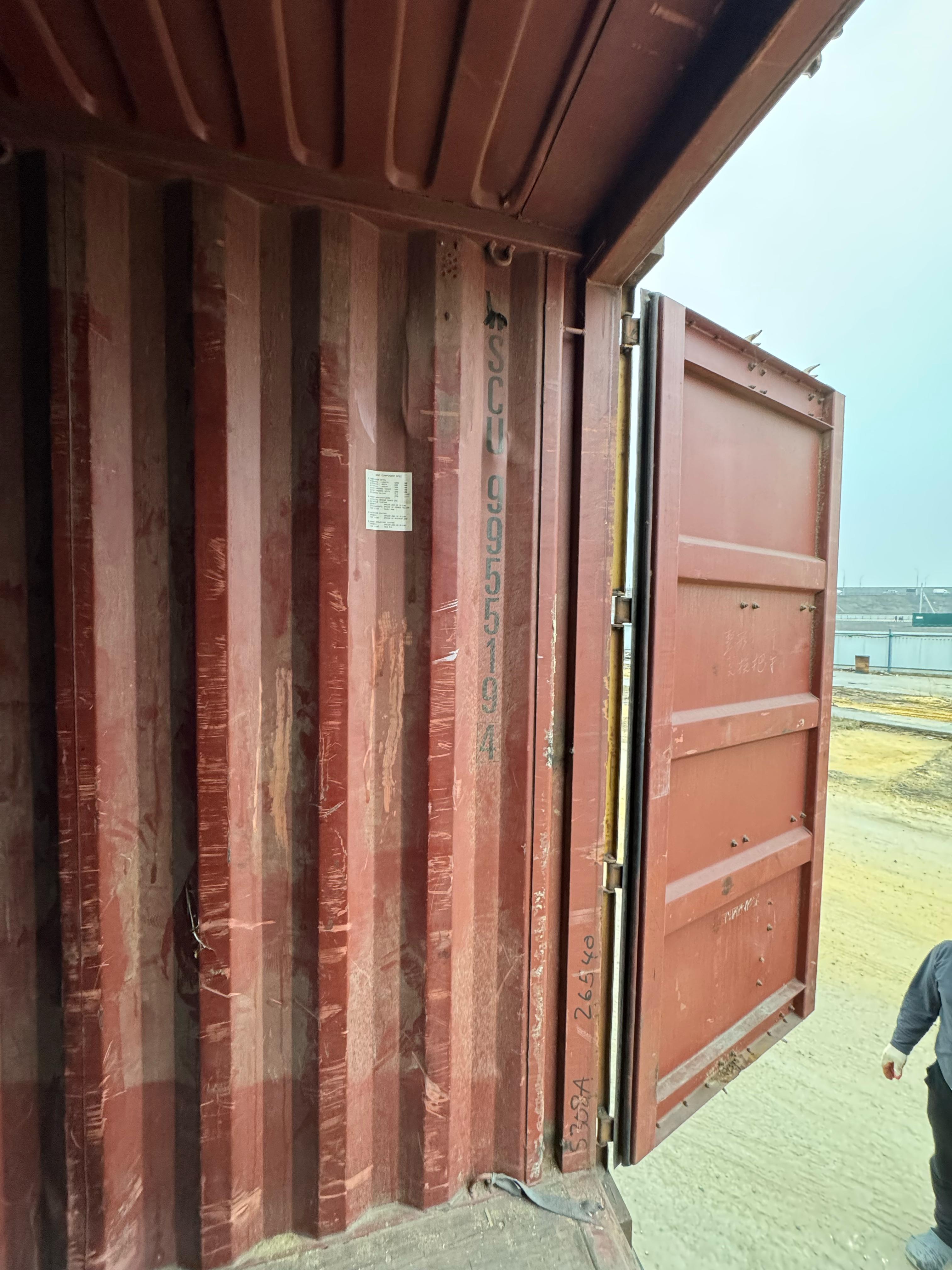 Морской контейнер WSCU9955194