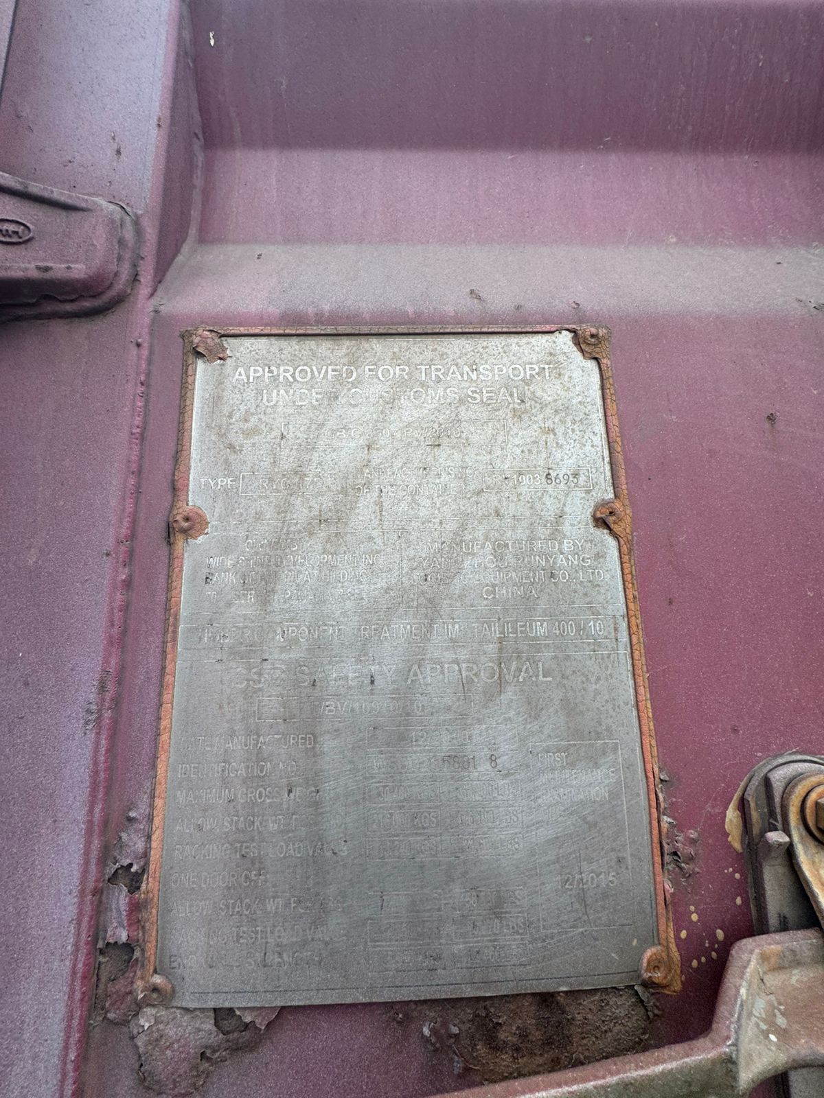 Морской контейнер WSDU2158818