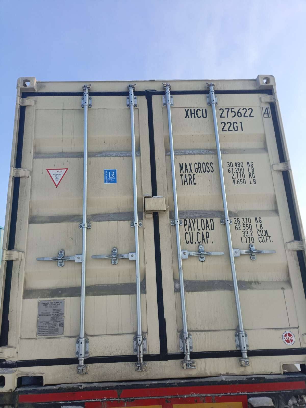 Морской контейнер XHCU2756224
