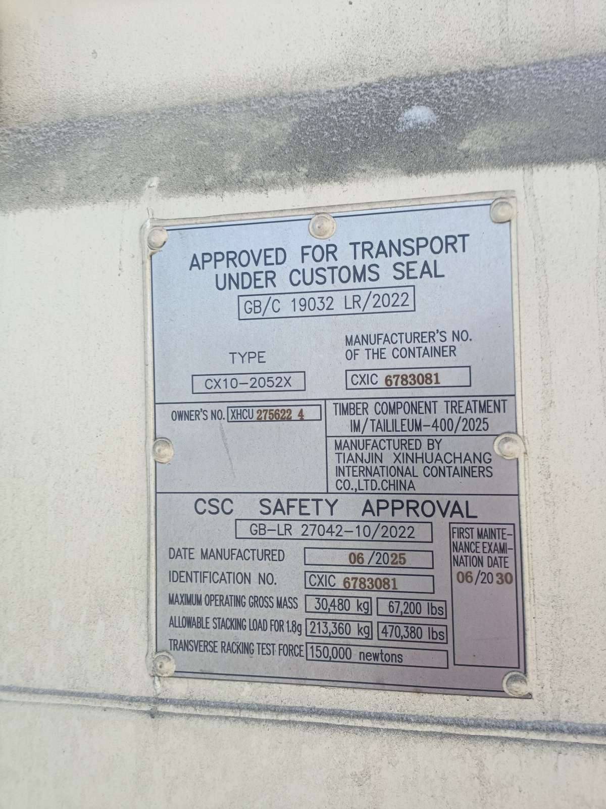 Морской контейнер XHCU2756224