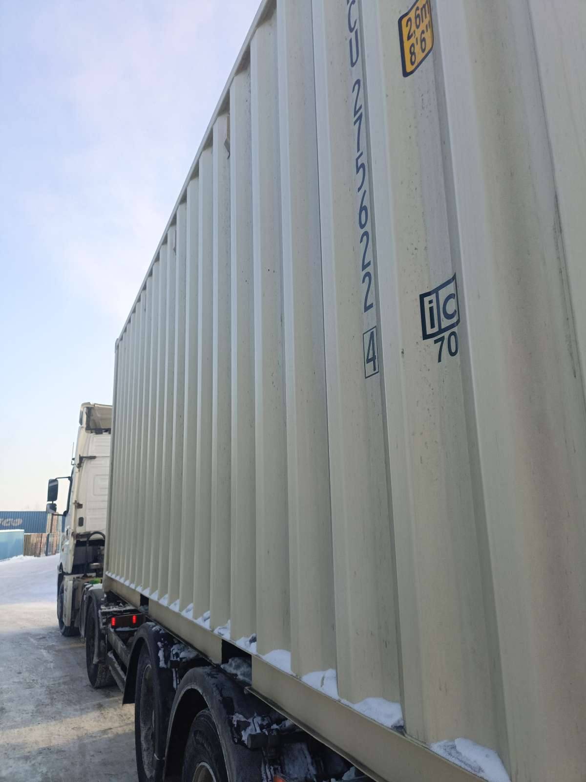 Морской контейнер XHCU2756224