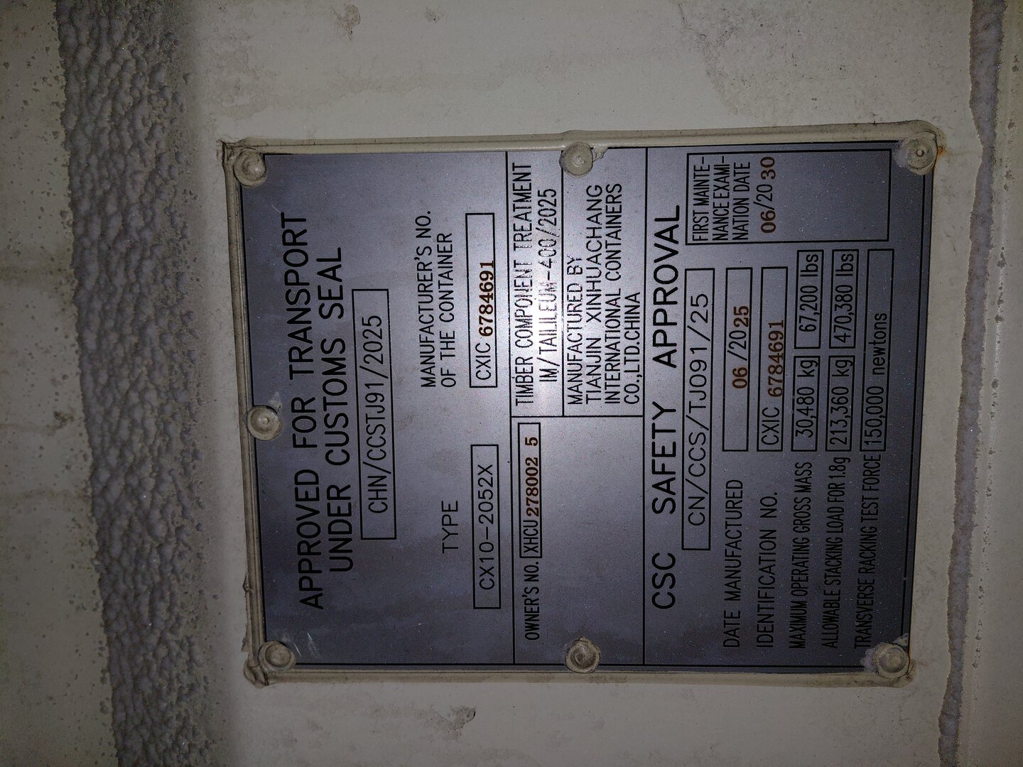 Морской контейнер XHCU2780025