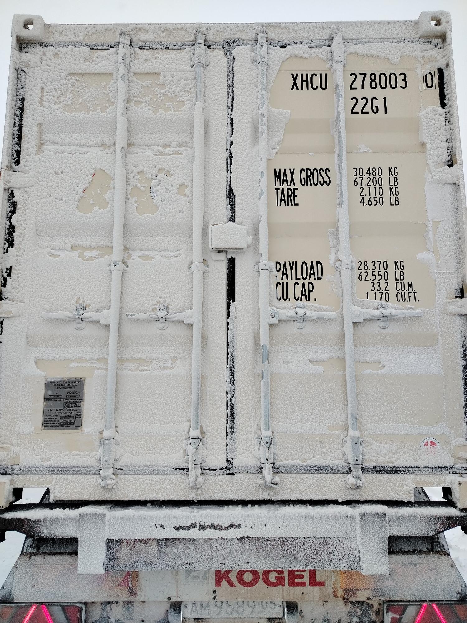 Морской контейнер XHCU2780030