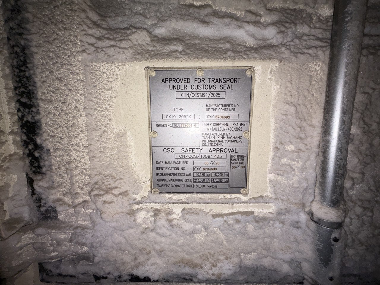 Морской контейнер XHCU2780046