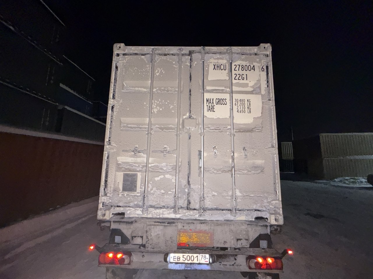 Морской контейнер XHCU2780046