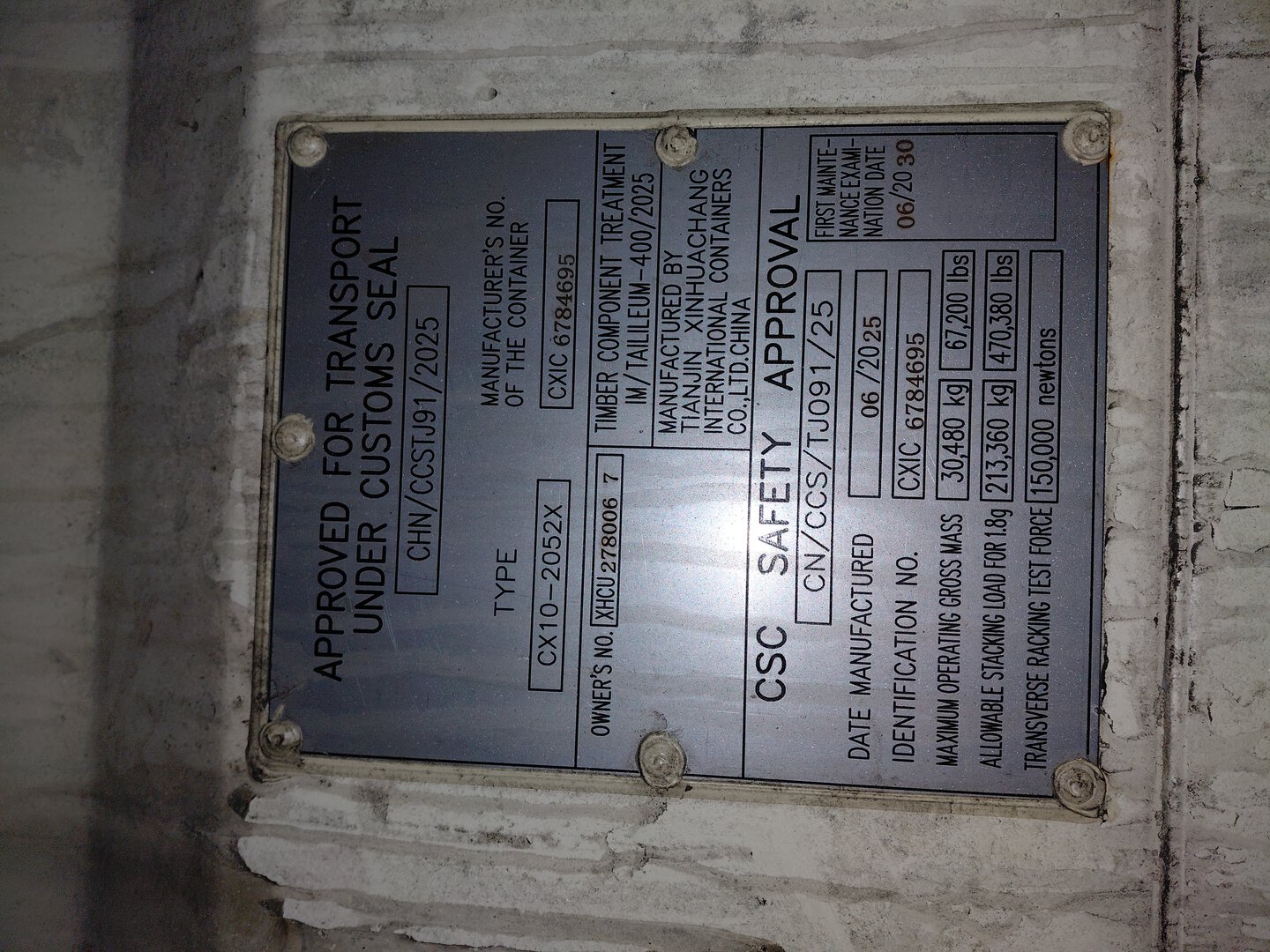 Морской контейнер XHCU2780067