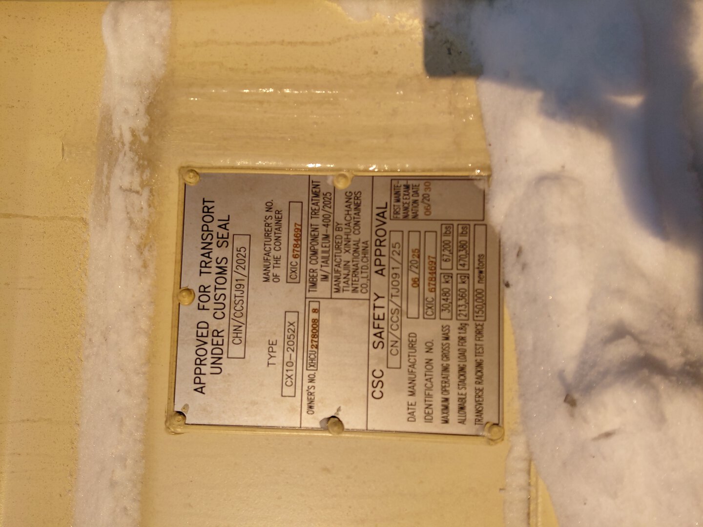 Морской контейнер XHCU2780088