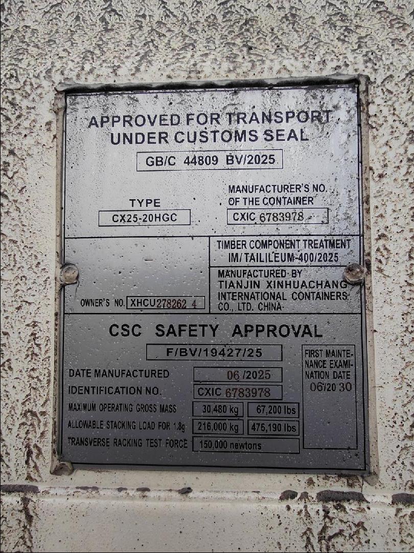 Морской контейнер XHCU2782624