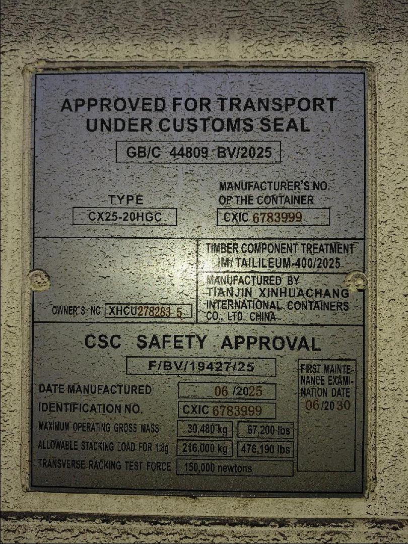 Морской контейнер XHCU2782835