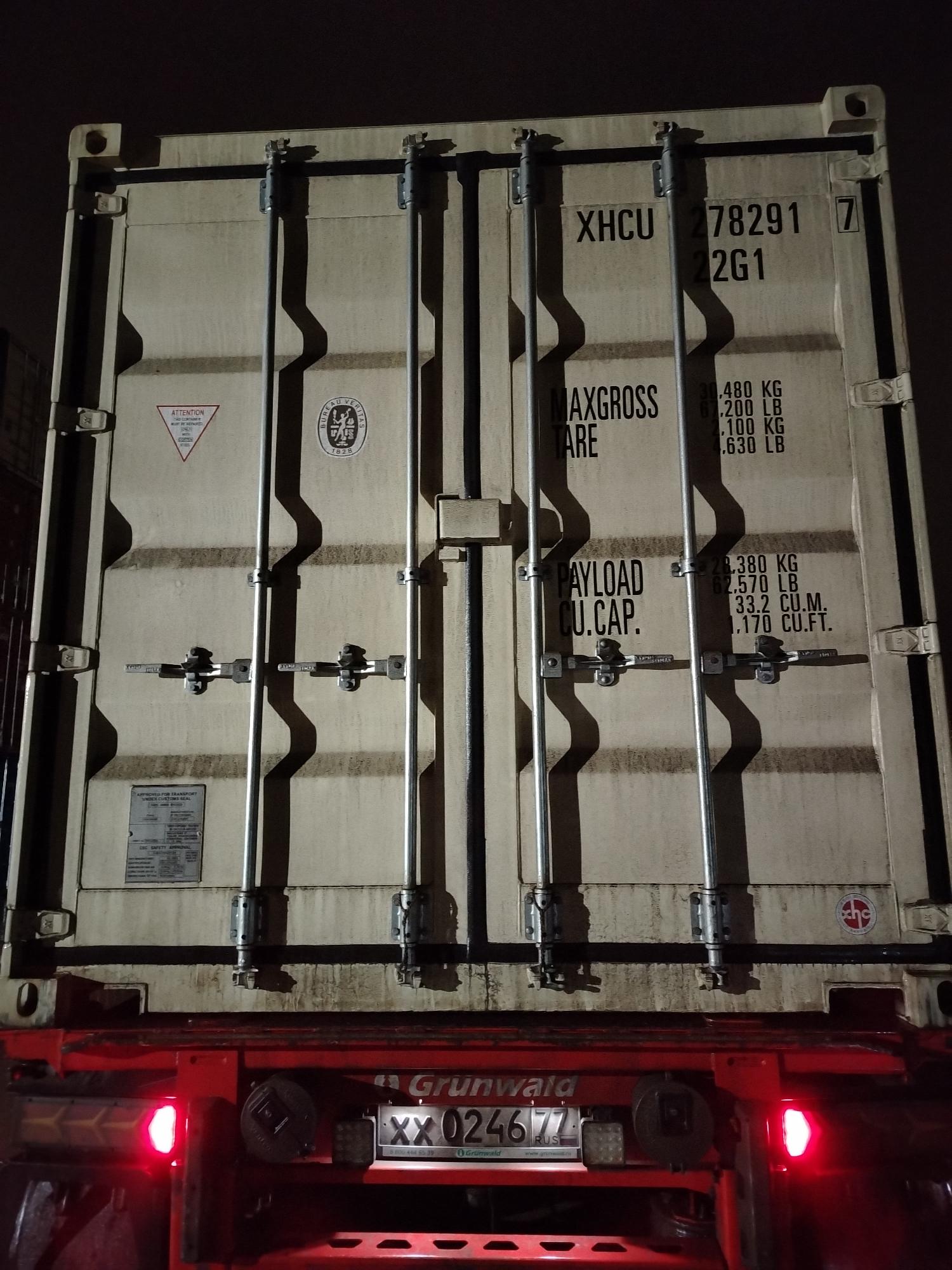 Морской контейнер XHCU2782917