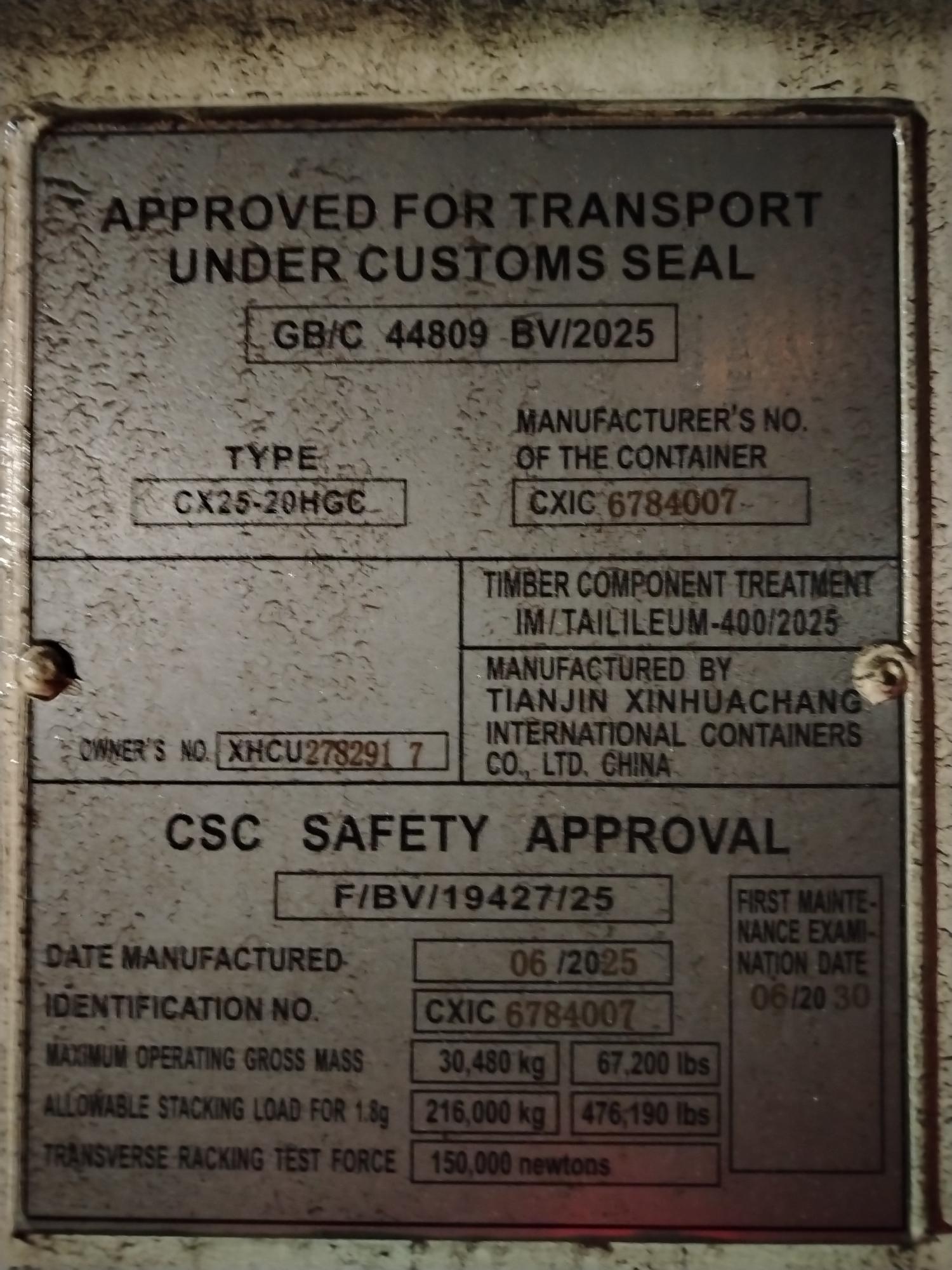 Морской контейнер XHCU2782917