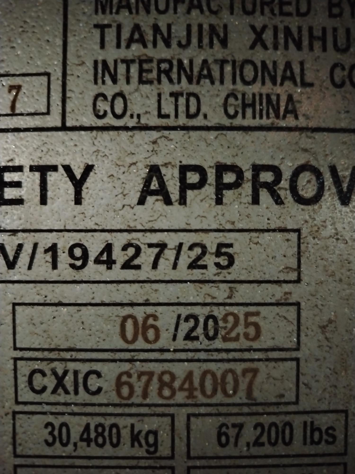 Морской контейнер XHCU2782917